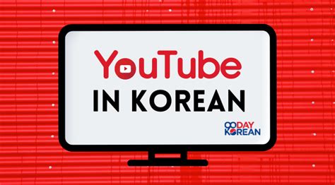 youtube 'k.